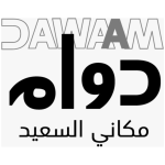 Dawaam Cafe